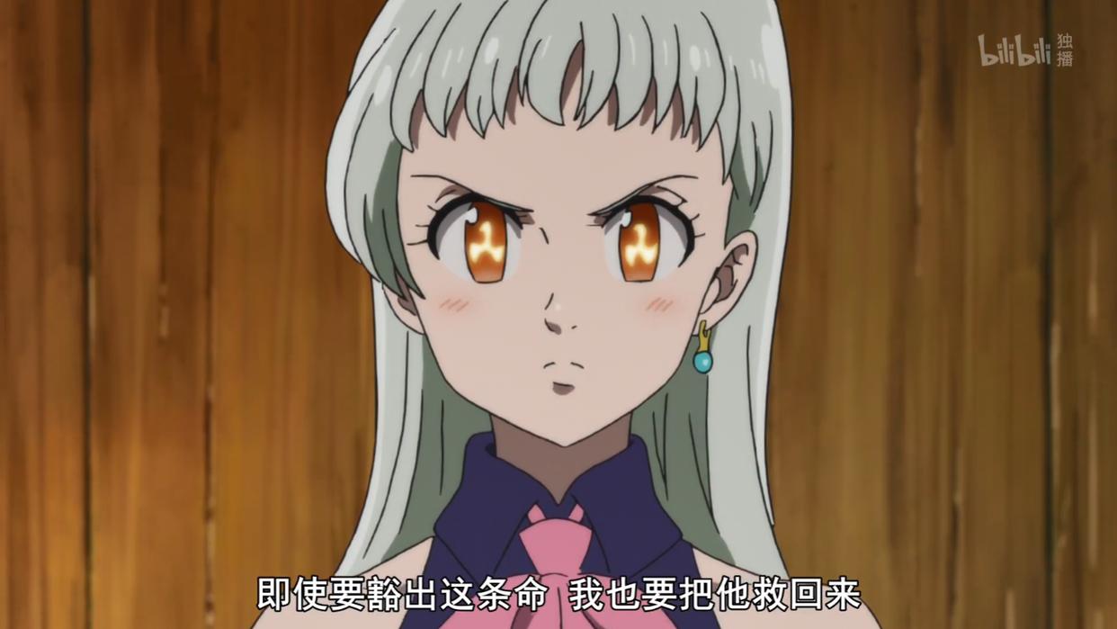 七大罪和女神族正式联盟，四大天使独有技能洗脑控制精神