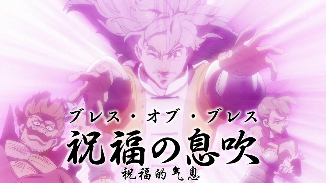 七大罪和女神族正式联盟，四大天使独有技能洗脑控制精神