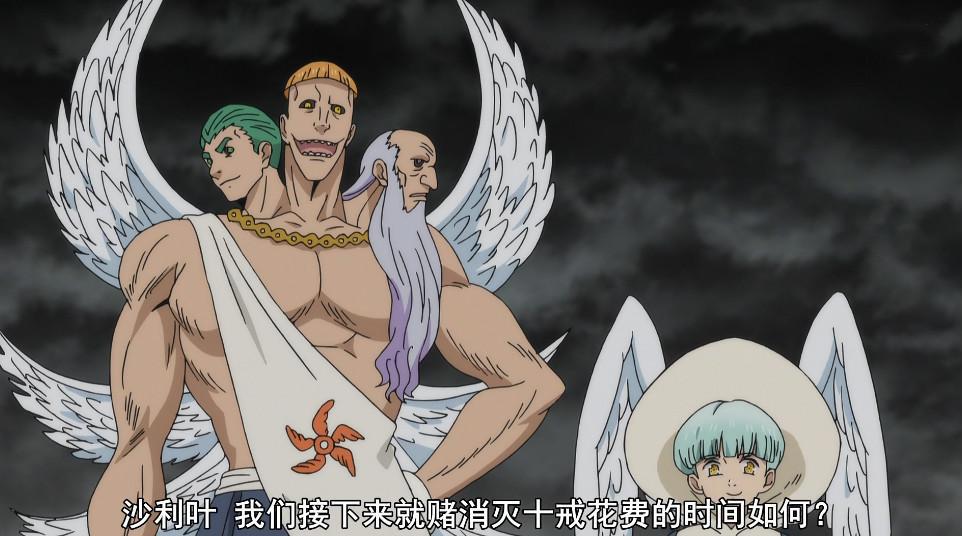 诸神的逆鳞第4话：高瑟偷家，十诫献出心脏召唤本性，天使被虐！