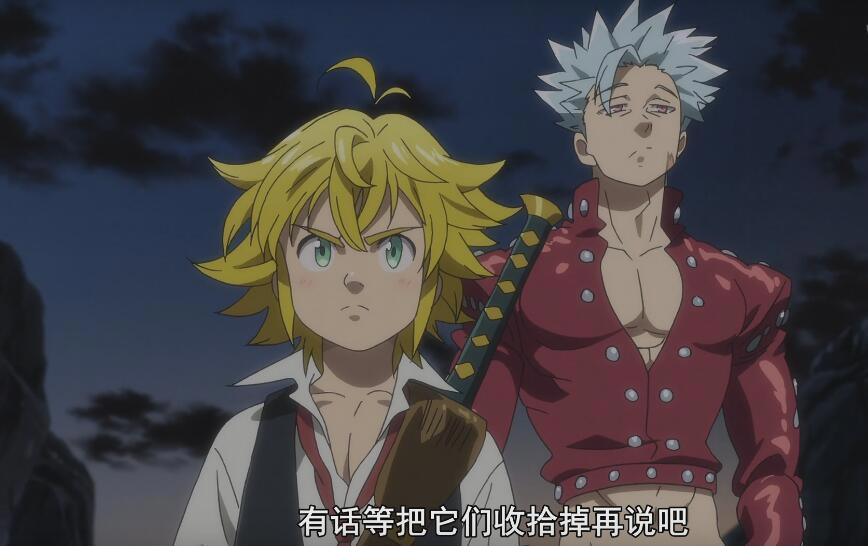 《七大罪：诸神的逆鳞》：首播质量下滑严重，制作组这是怎么了？