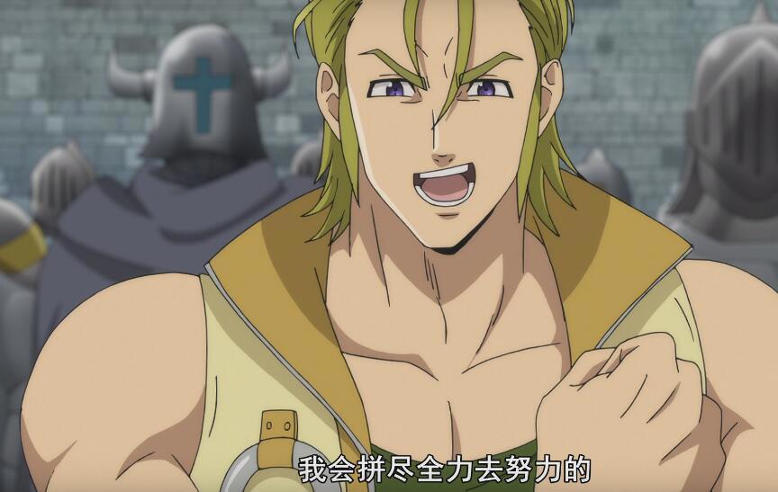 《七大罪：诸神的逆鳞》：首播质量下滑严重，制作组这是怎么了？