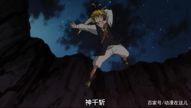 七大罪第三季开播：剧情原创制作贫穷，劝退新人激怒老粉