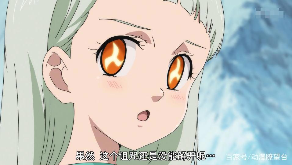 七大罪：魔神王和至高神出场，团长和伊丽莎白被降下永恒诅咒！