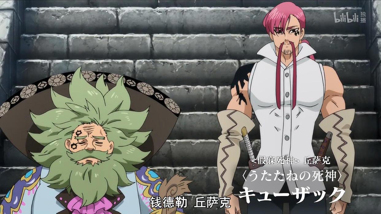 七大罪：艾斯卡诺的致命弱点是黑夜，玛琳首次战败显露萝莉真身