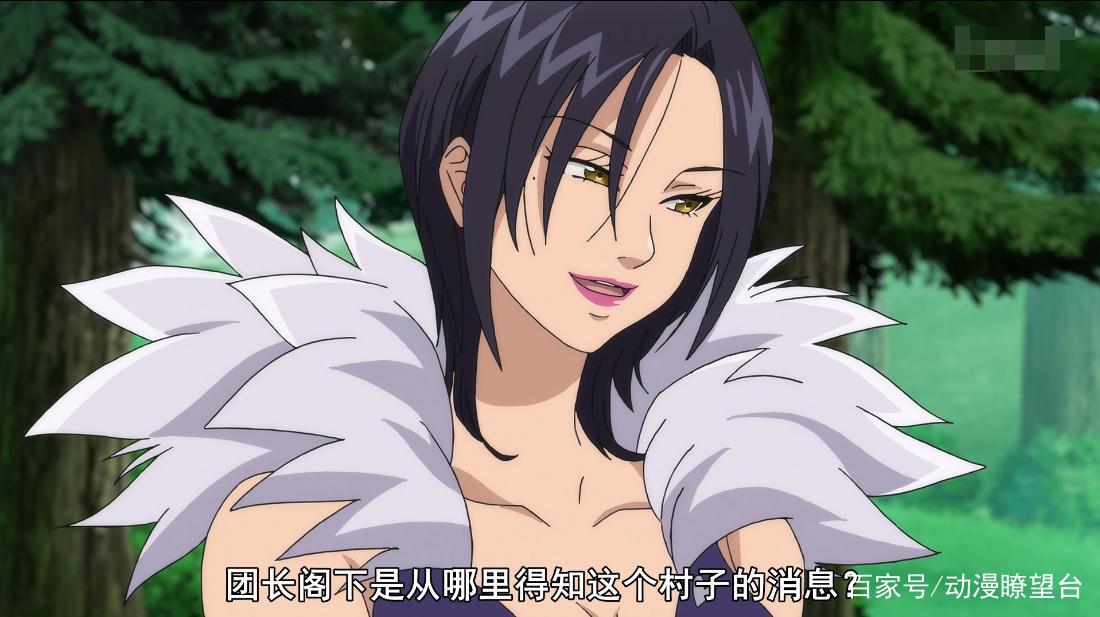 七大罪第三季开播：团长出场耍帅，战斗却很尴尬，血液咋变白了？