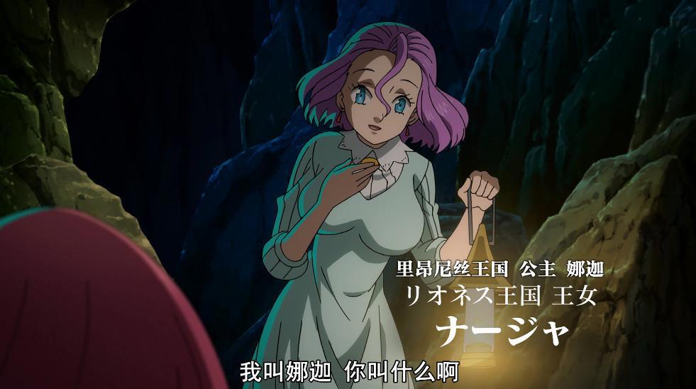 诸神的逆鳞第8话：人偶高瑟也曾有过爱人，竟是国王的姐姐！