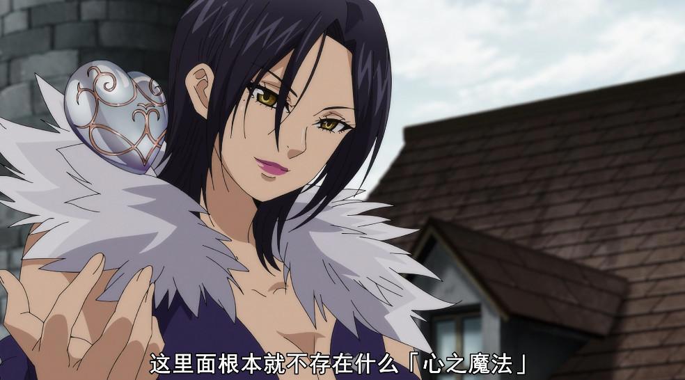 诸神的逆鳞第8话：人偶高瑟也曾有过爱人，竟是国王的姐姐！