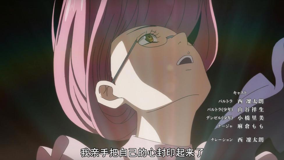 诸神的逆鳞第8话：人偶高瑟也曾有过爱人，竟是国王的姐姐！