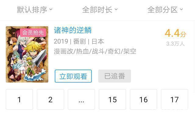 动漫界四大崩坏“神作”，你认识几部？