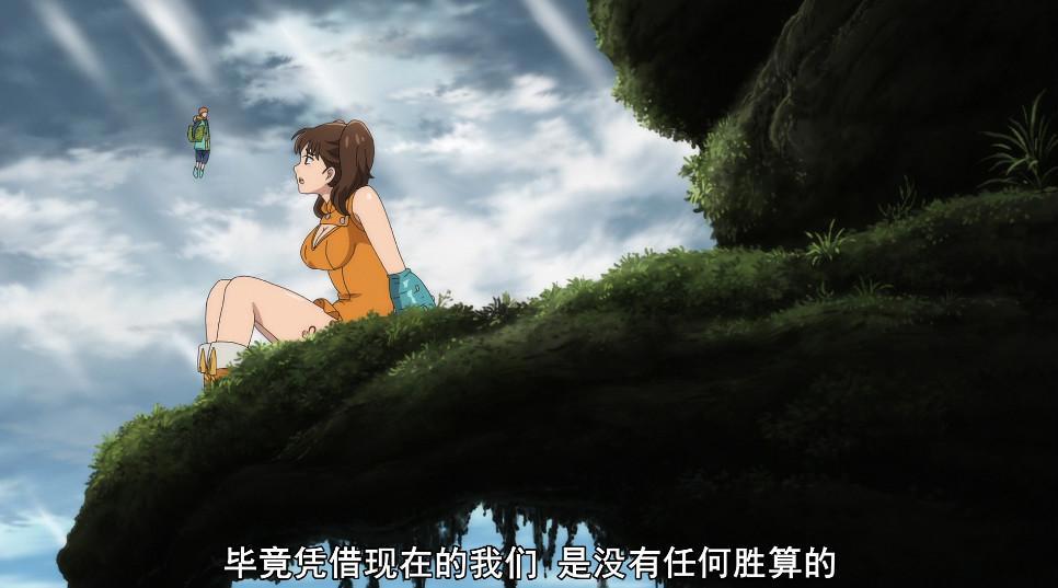 诸神的逆鳞第2话：金和黛安回到三千年前，和团长一同参与圣战！