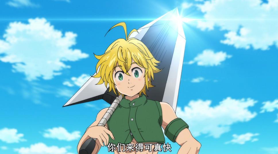 诸神的逆鳞第2话：金和黛安回到三千年前，和团长一同参与圣战！