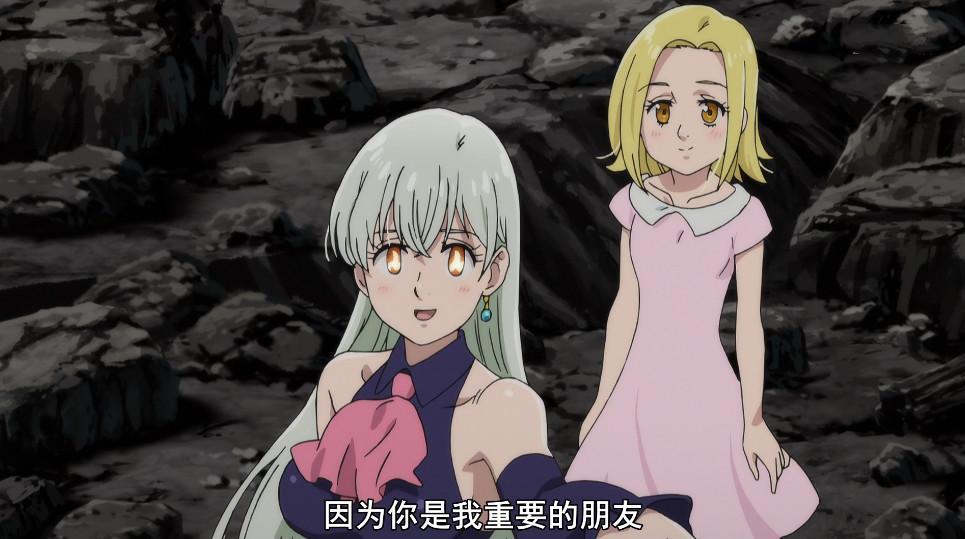 诸神的逆鳞第11话：团长的怨念被十诫利用，黛安被控制攻击伙伴！