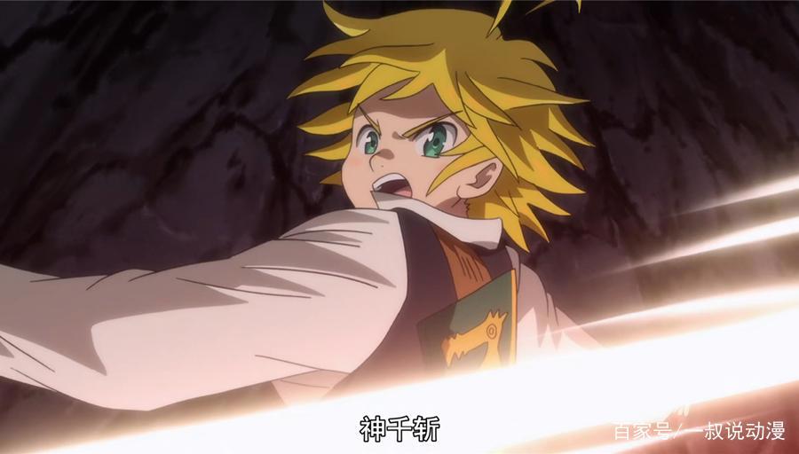 诸神的逆鳞：开播前的担心不是没有道理，整集散发出贫穷的气息