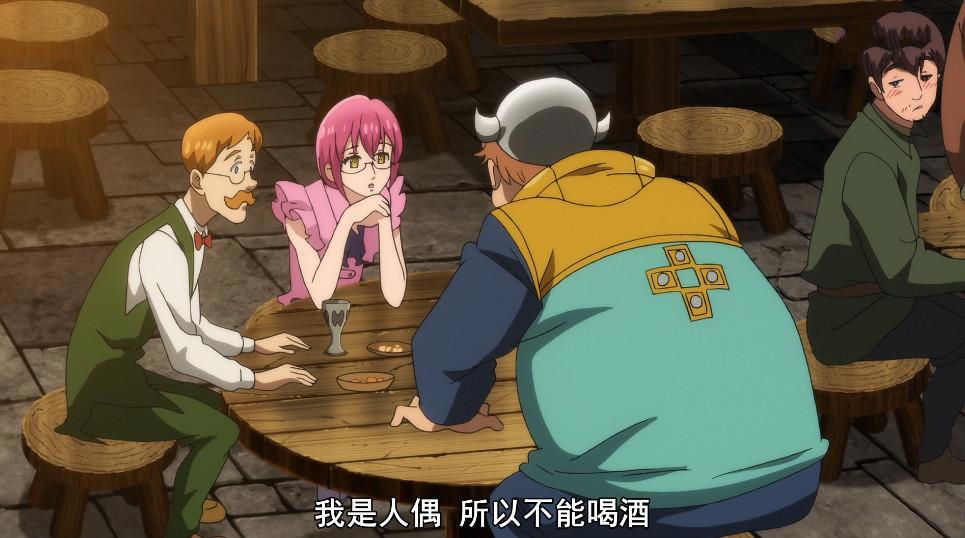 诸神的逆鳞第9话：伊丽莎白即将恢复记忆，她的寿命仅剩三天！