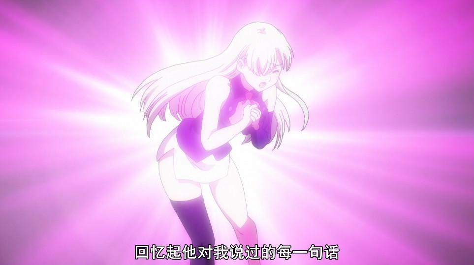 诸神的逆鳞第9话：伊丽莎白即将恢复记忆，她的寿命仅剩三天！