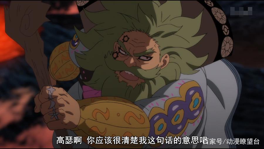 七大罪诸神的逆鳞：中门对散弹？钱德勒与金的战斗也太搞笑了吧！