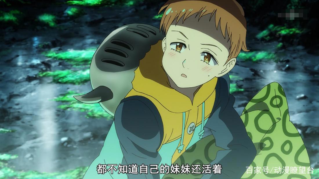 七大罪诸神的逆鳞：金顺利通过试炼，帅大叔高瑟的处刑人登场！