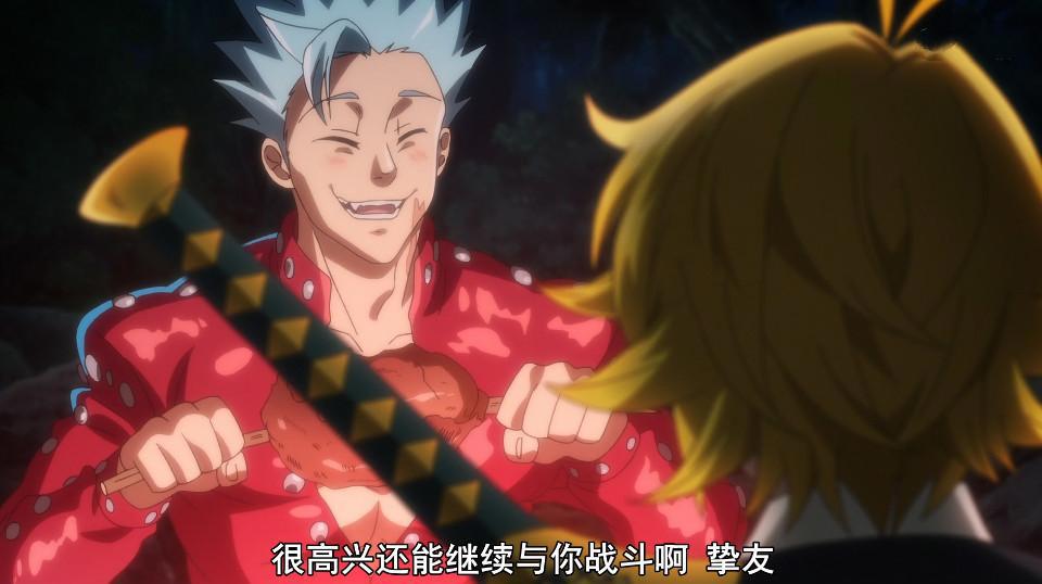 《诸神的逆鳞》第1话：制作有点贫穷，豪泽尔成为新任圣骑士长！