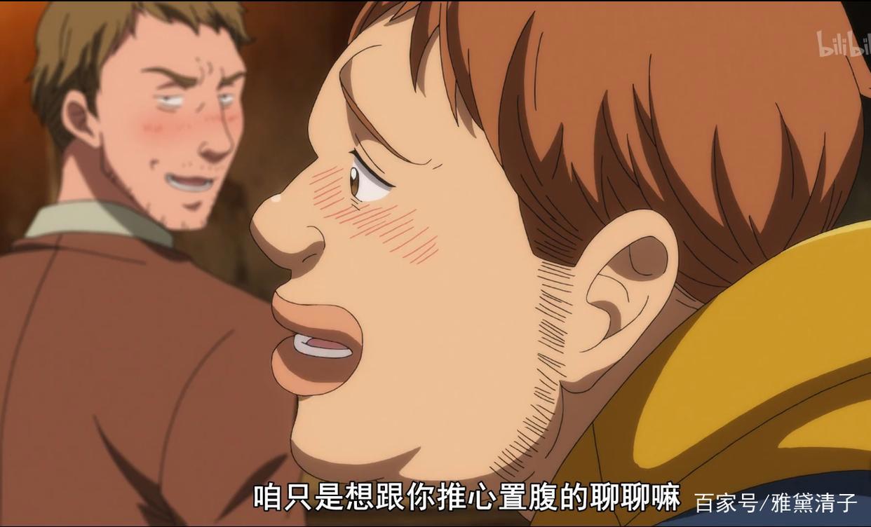 我好像开始明白，为什么七大罪第三季叫诸神的逆鳞了