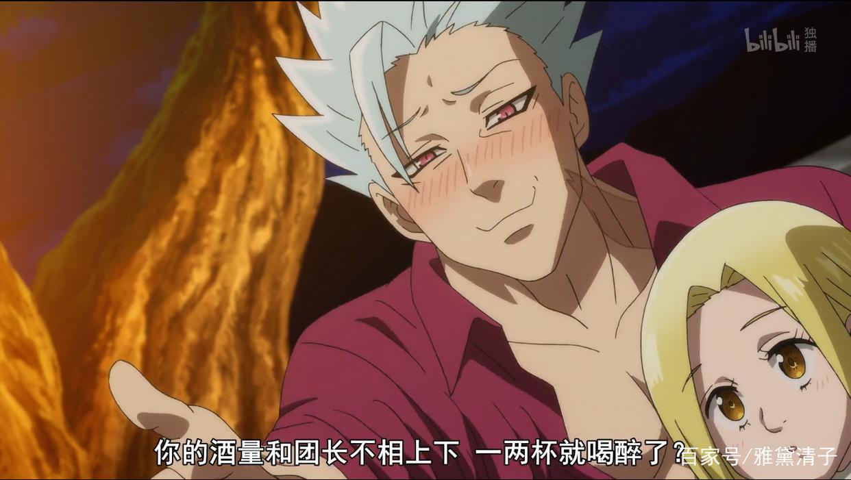 我好像开始明白，为什么七大罪第三季叫诸神的逆鳞了