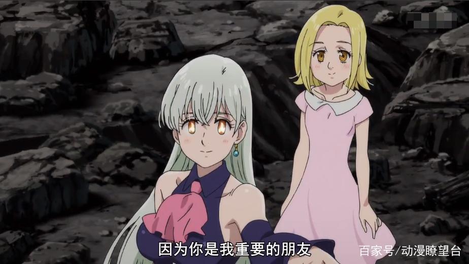 七大罪诸神的逆鳞：团长负面能量化为杂兵袭击团员，黛安遭入侵！