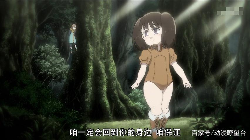 七大罪诸神的逆鳞：黛安通过试炼方式很特别，七大罪终于集结了！