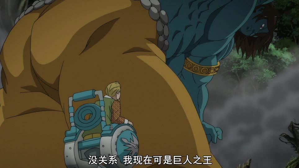 诸神的逆鳞第7话：金和黛安情侣关系确定，七原罪再次聚齐！