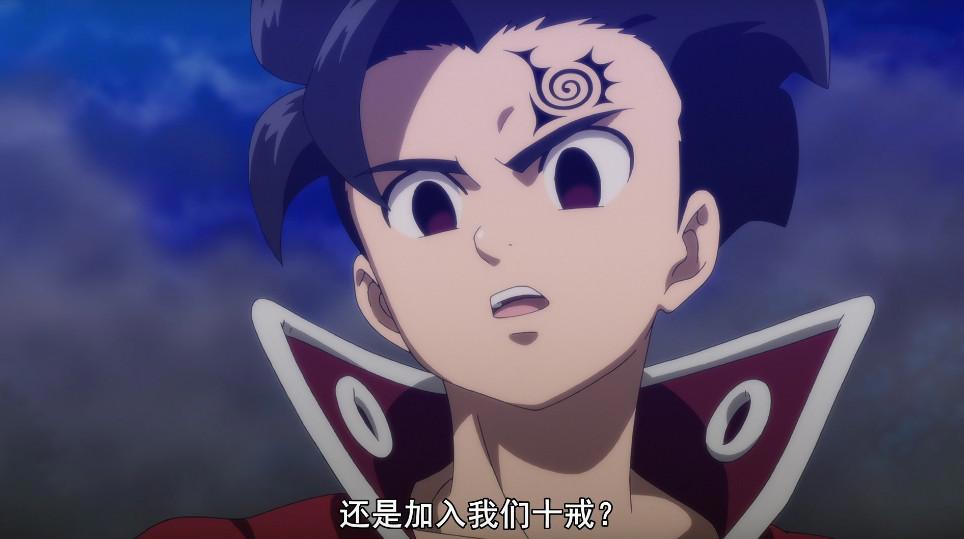 诸神的逆鳞第7话：金和黛安情侣关系确定，七原罪再次聚齐！