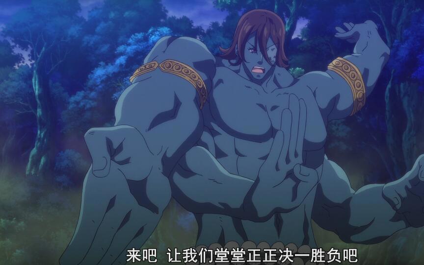 诸神的逆鳞第7话分析：初代巨人王被处刑人吊打，七大罪集结完毕