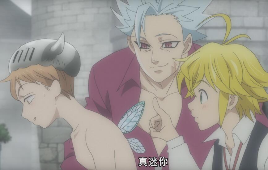 诸神的逆鳞第7话分析：初代巨人王被处刑人吊打，七大罪集结完毕