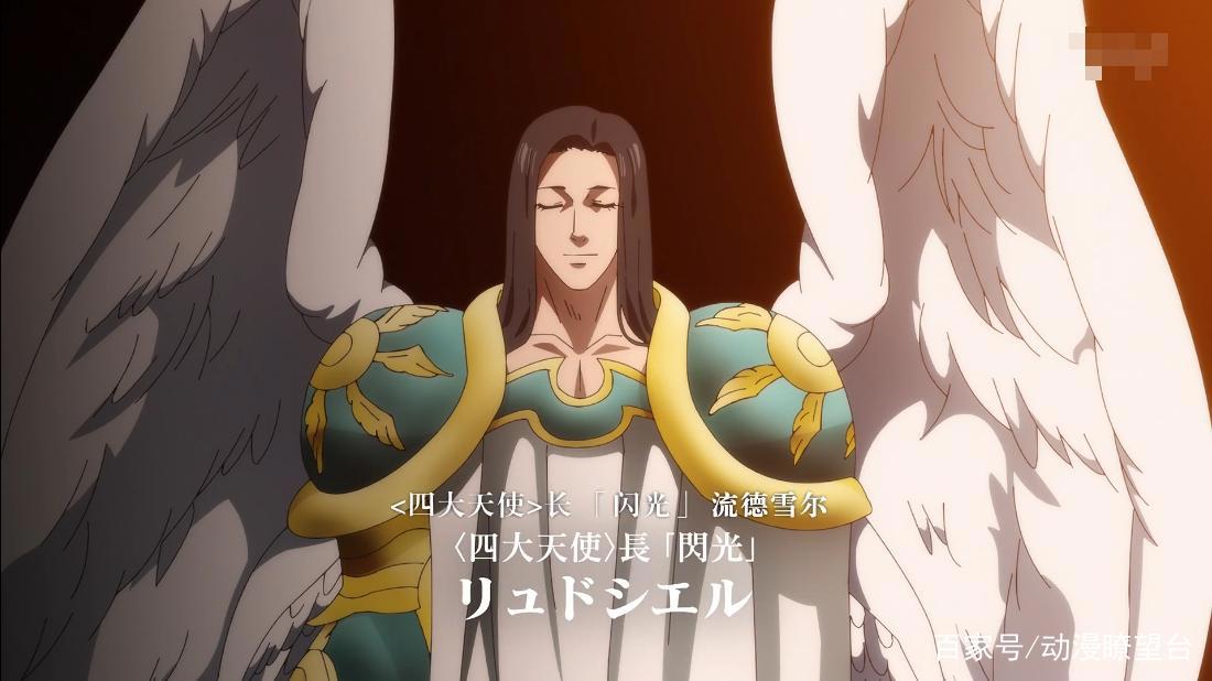 七大罪诸神的逆鳞：女神族天使长登场，实力强大，十戒沦为弟弟？