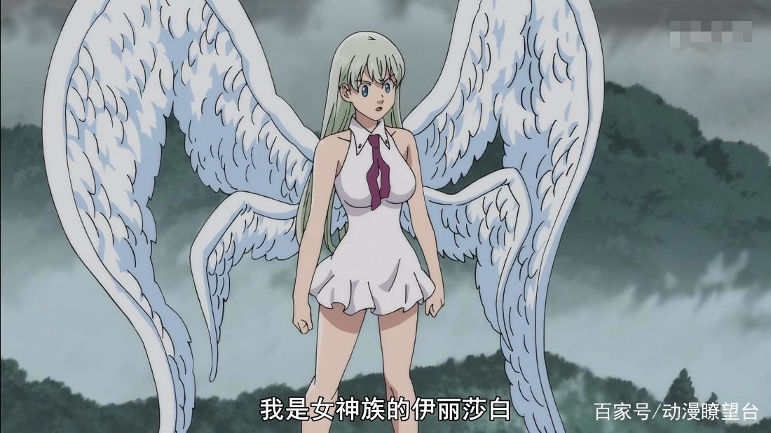 七大罪诸神的逆鳞：女神族天使长登场，实力强大，十戒沦为弟弟？