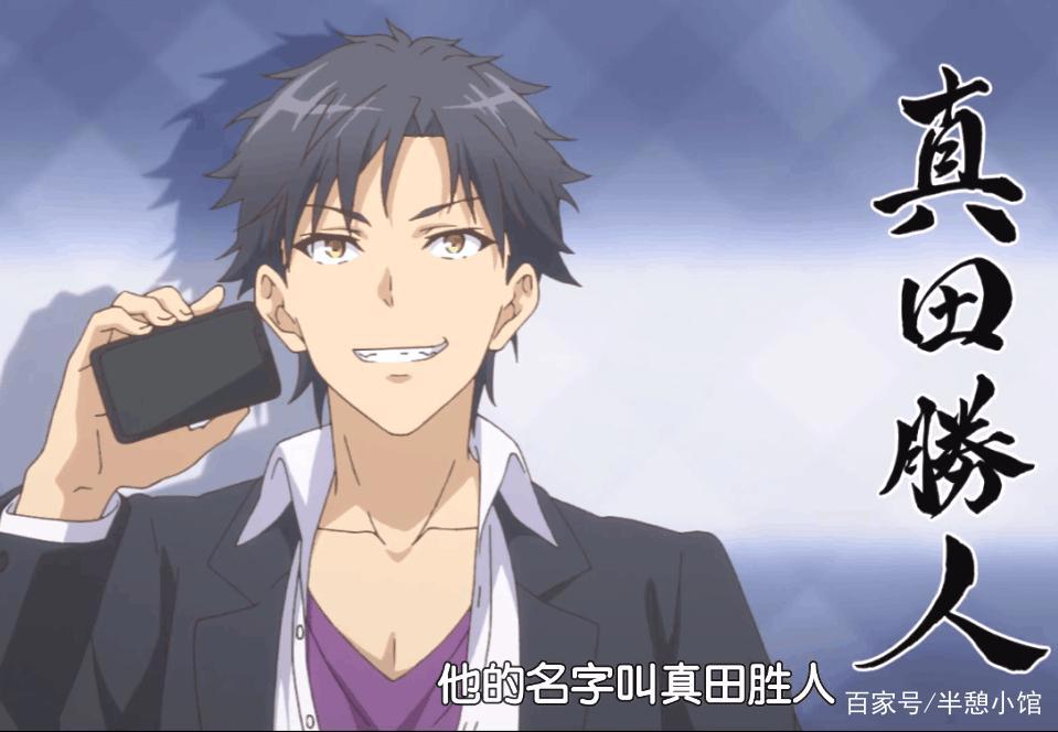 日本的七人版“西天取经”