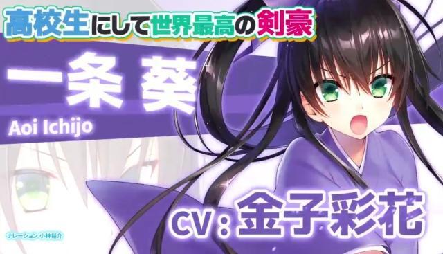 又是一部异世界动漫，不过这次他们没有超能力，用智商征服异世界