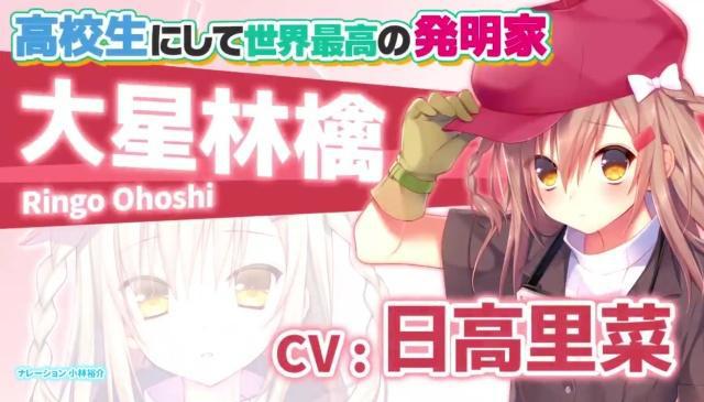 又是一部异世界动漫，不过这次他们没有超能力，用智商征服异世界