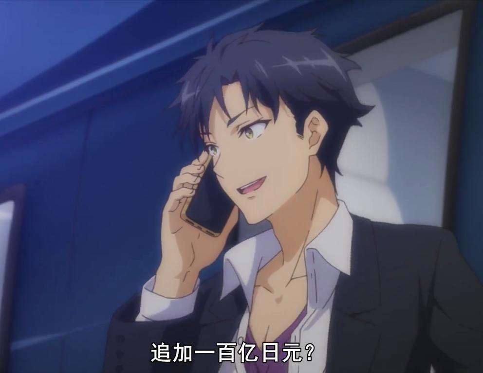 新番七个超人高中生，只有政治家御子神司才是真正的主角