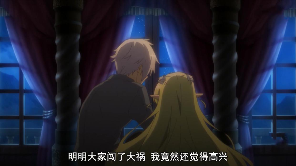 新番七个超人高中生，只有政治家御子神司才是真正的主角