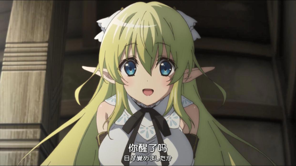 高中生异世界生存：七位勇者高中生穿越异世界，精灵妹子主动献吻