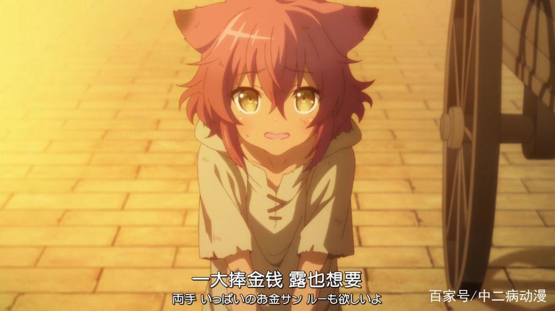 男主穿越到异世界，偶遇浣熊少女，拉芙塔莉雅这是你妹妹吗？