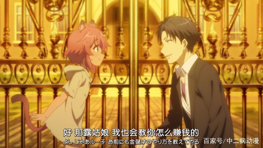 男主穿越到异世界，偶遇浣熊少女，拉芙塔莉雅这是你妹妹吗？