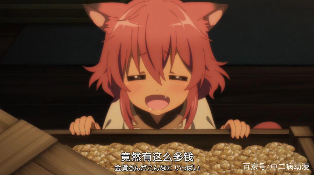 男主穿越到异世界，偶遇浣熊少女，拉芙塔莉雅这是你妹妹吗？