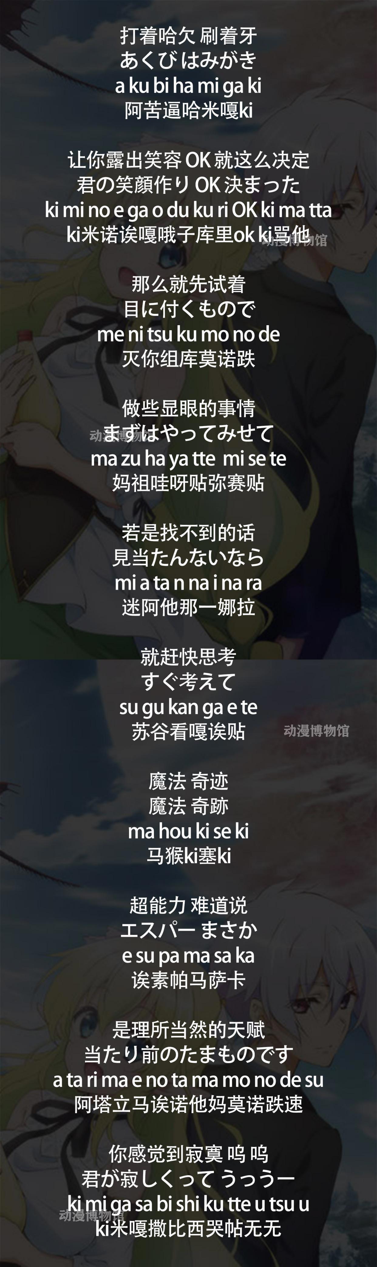 讲述七只日本顶级龙傲天群穿到异世界木瓜村D当“救世主”的故事~