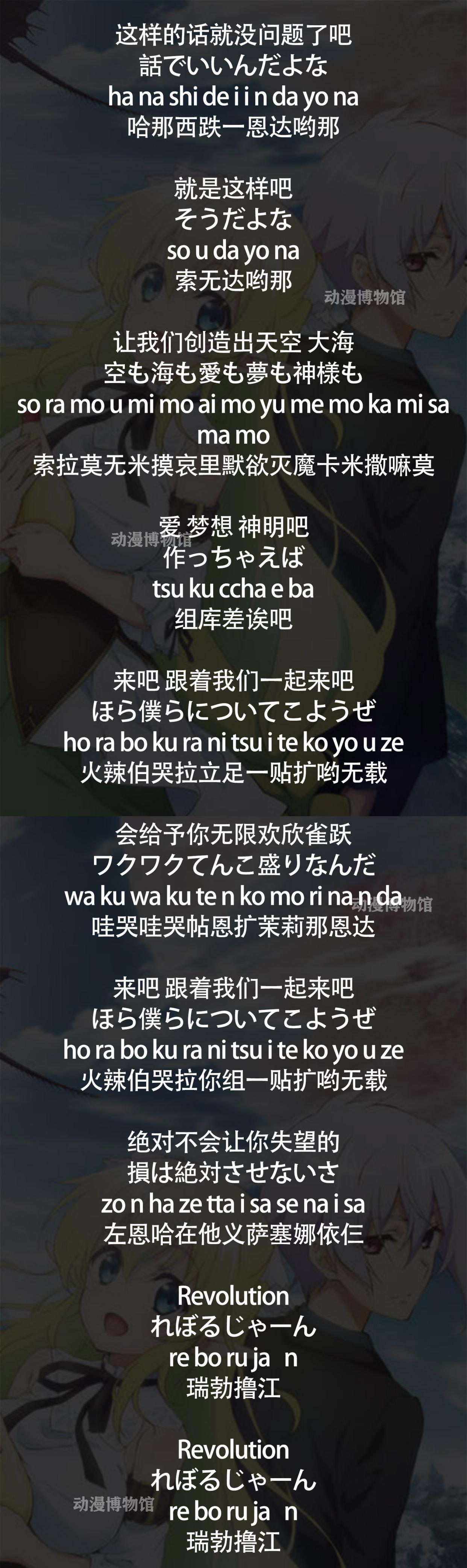 讲述七只日本顶级龙傲天群穿到异世界木瓜村D当“救世主”的故事~