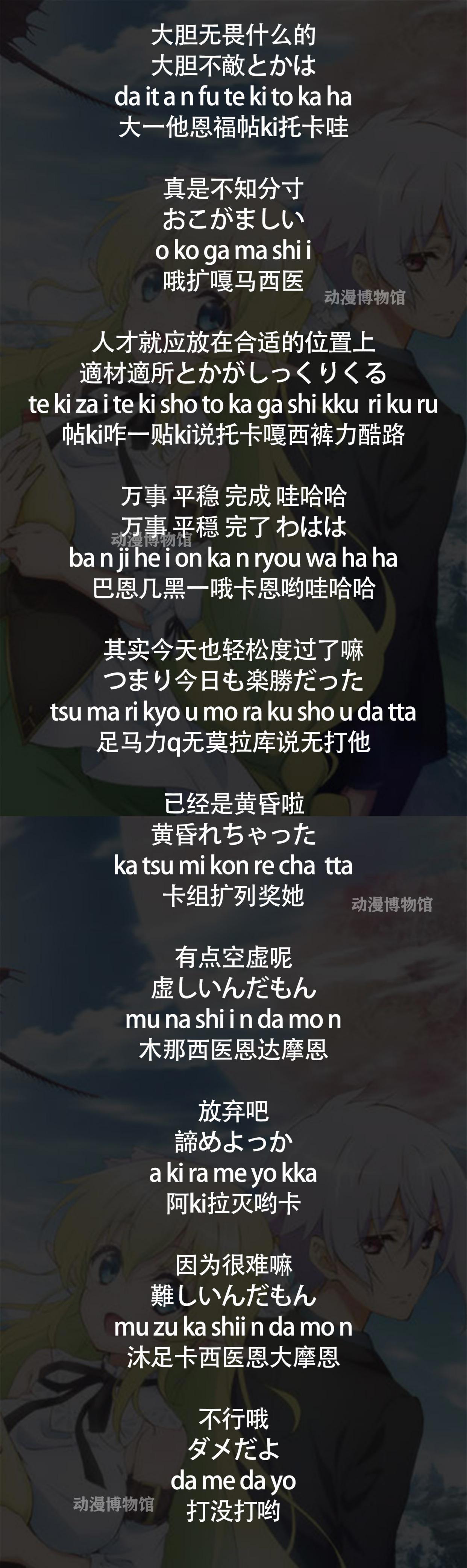 讲述七只日本顶级龙傲天群穿到异世界木瓜村D当“救世主”的故事~