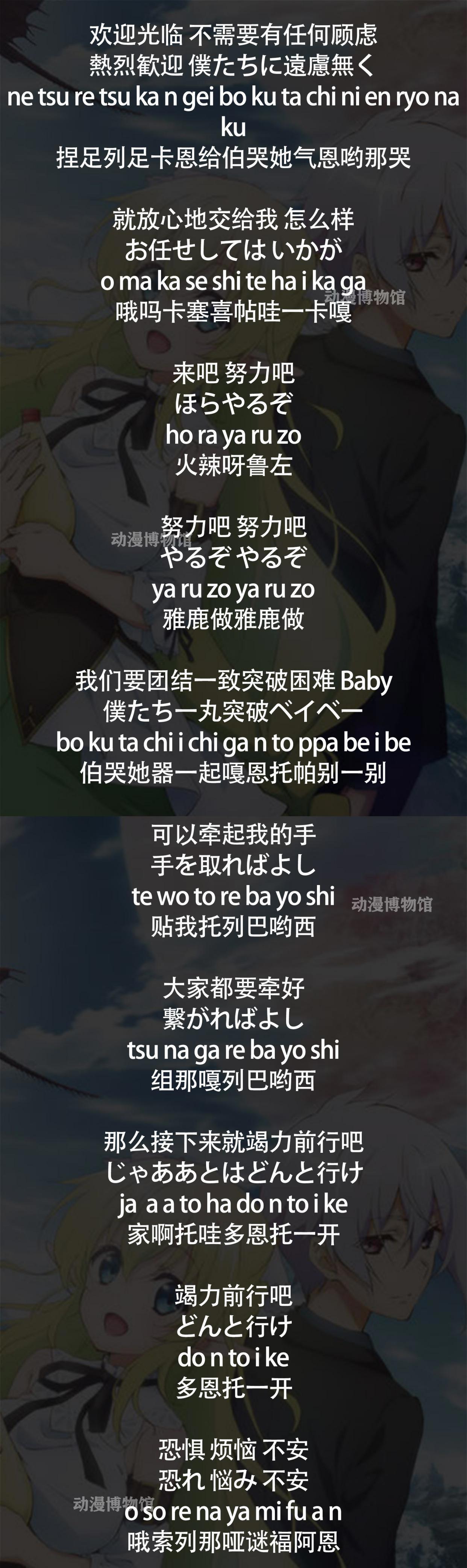 讲述七只日本顶级龙傲天群穿到异世界木瓜村D当“救世主”的故事~