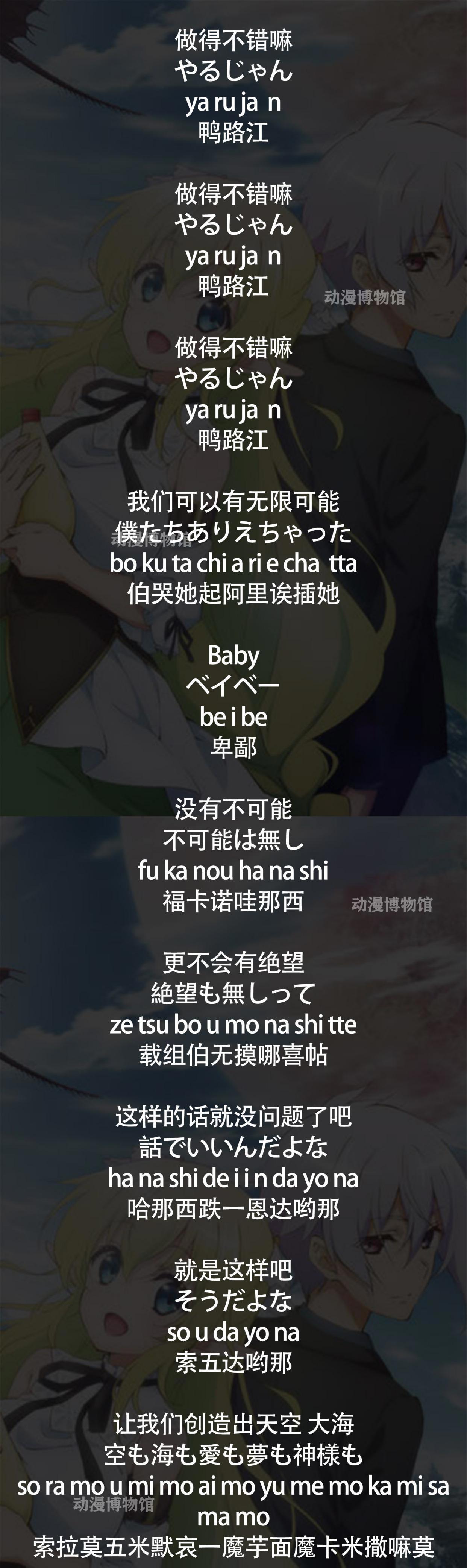 讲述七只日本顶级龙傲天群穿到异世界木瓜村D当“救世主”的故事~