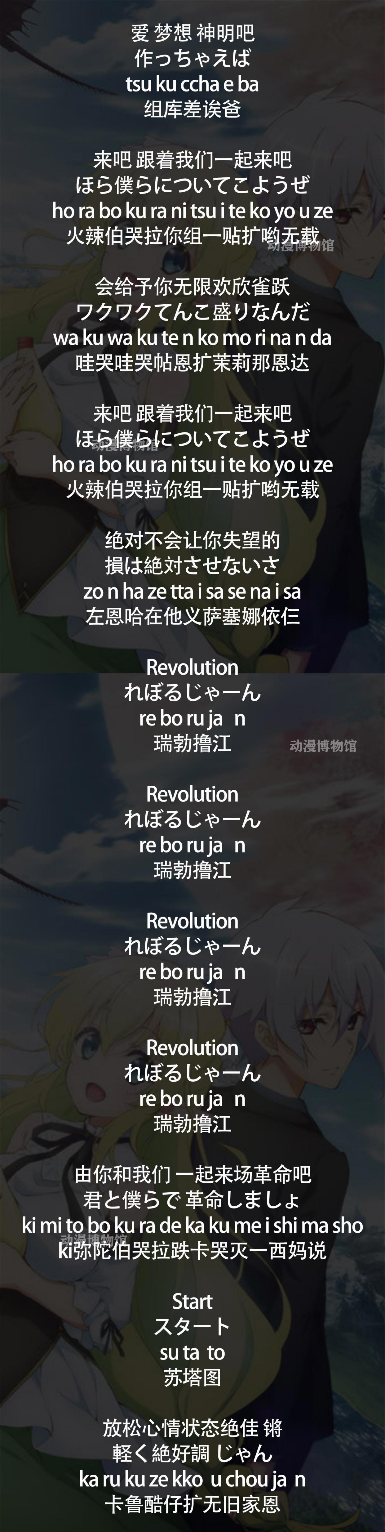 讲述七只日本顶级龙傲天群穿到异世界木瓜村D当“救世主”的故事~