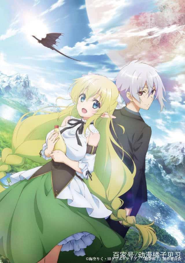 超人高中生们即使在异世界也能从容生存？一部看了降智的番