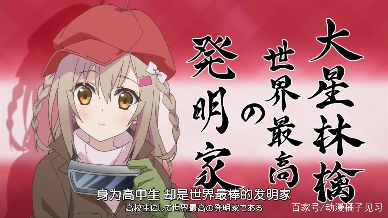 超人高中生们即使在异世界也能从容生存？一部看了降智的番