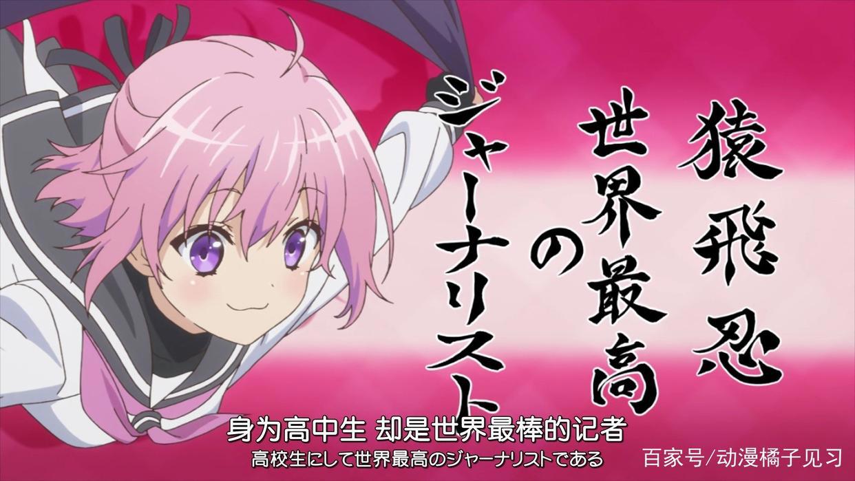 超人高中生们即使在异世界也能从容生存？一部看了降智的番